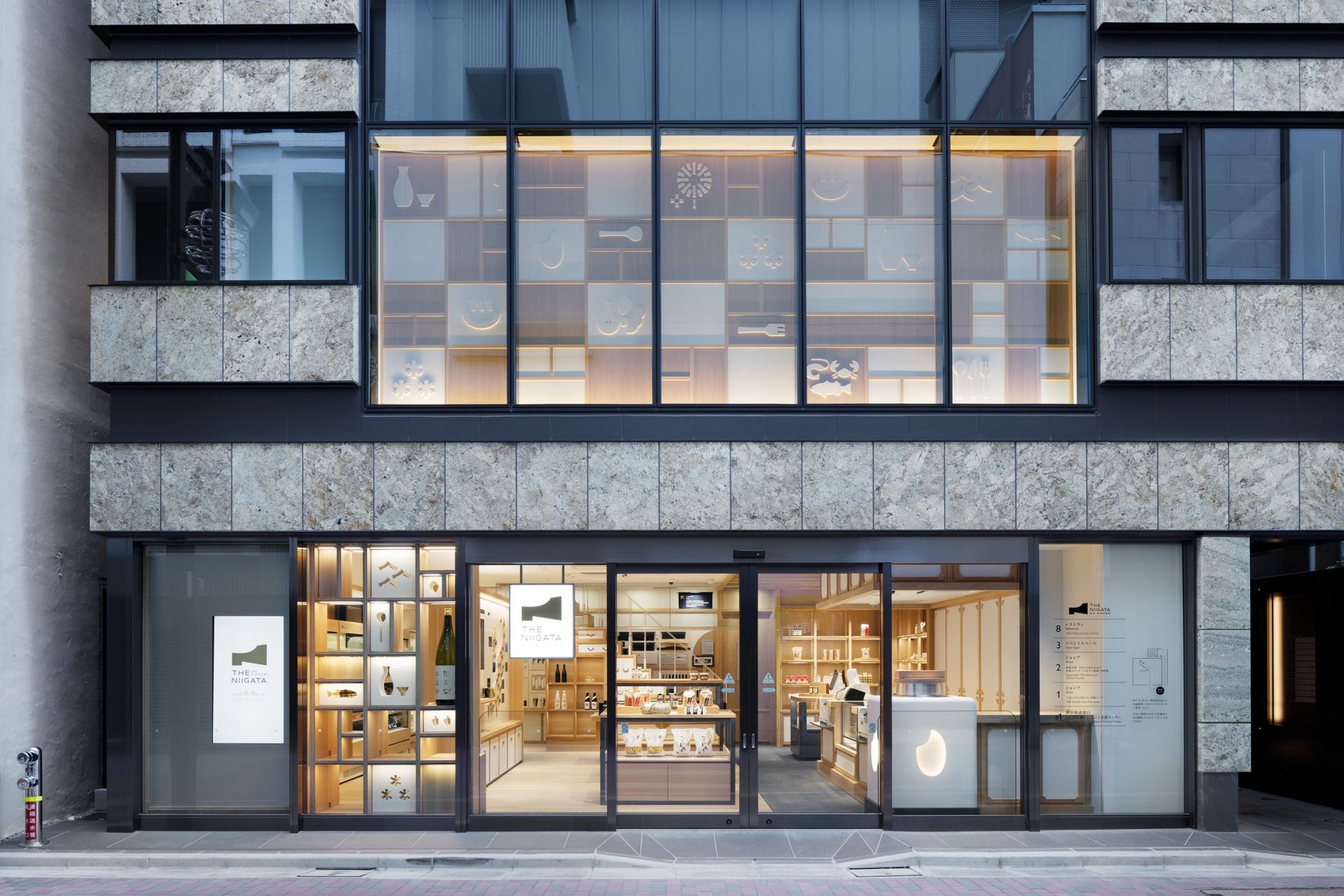 銀座・新潟情報館 THE NIIGATA2